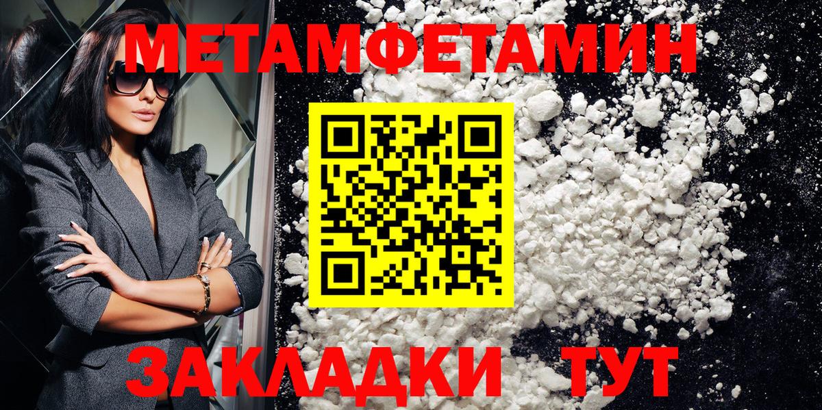 АМФЕТАМИН Premium  АМФ  АМФ  Вход с VPN  Чернушка 