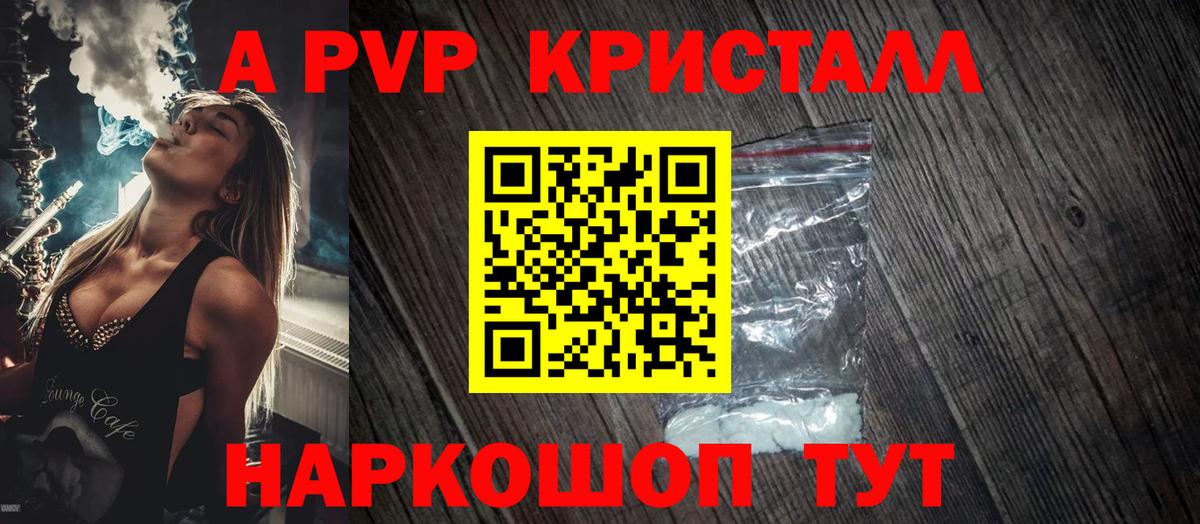 Альфа ПВП СК Чернушка