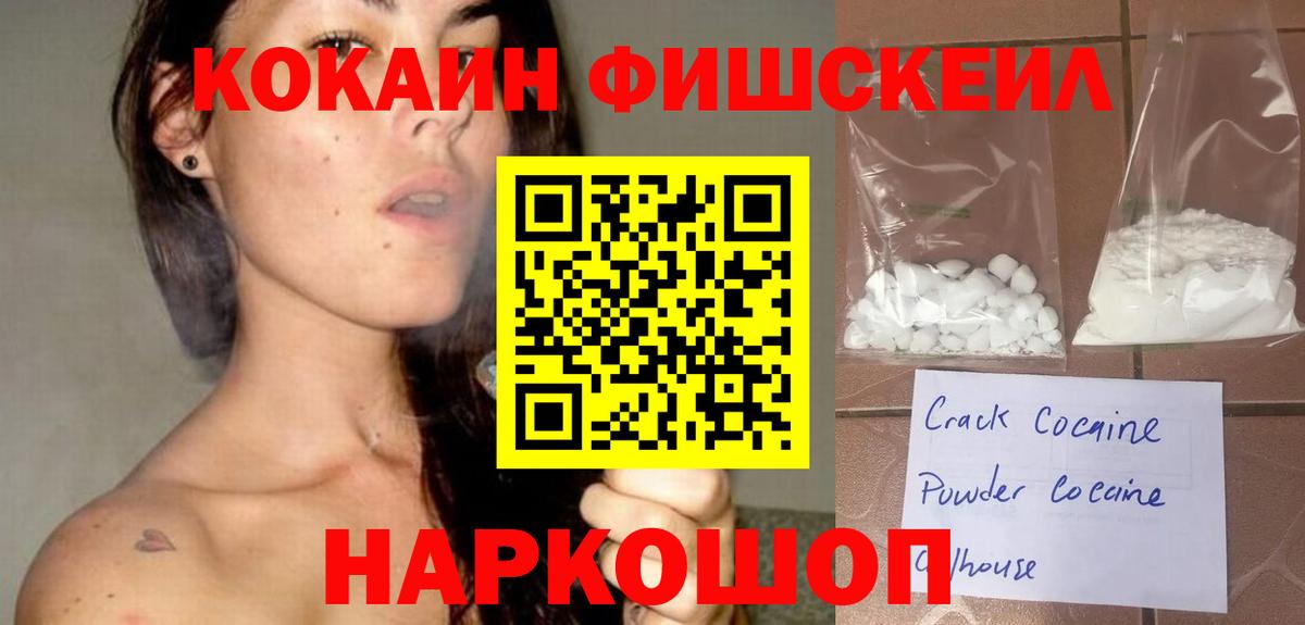 Cocaine Эквадор Чернушка