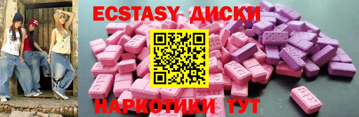 ЭКСТАЗИ louis Vuitton Чернушка
