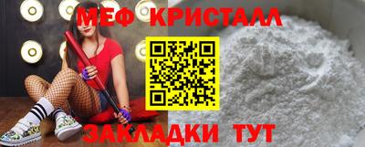 мдма Краснознаменск