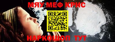 гашишное масло Комсомольск-на-Амуре