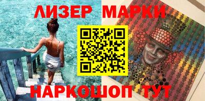 мдма Краснознаменск