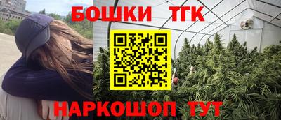 дистиллят марихуана Конаково