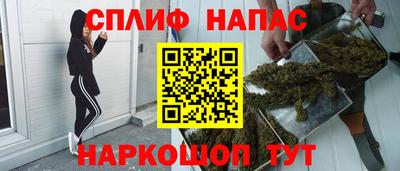 гашишное масло Комсомольск-на-Амуре