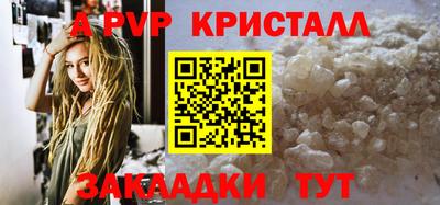 гашишное масло Комсомольск-на-Амуре