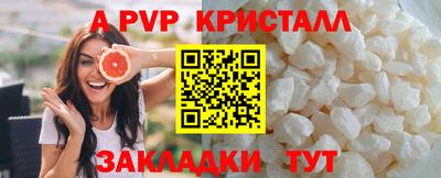 гашишное масло Комсомольск-на-Амуре