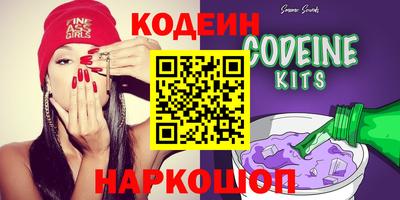 гашишное масло Комсомольск-на-Амуре