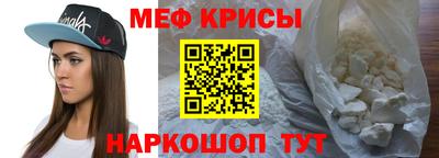 мдма Краснодар