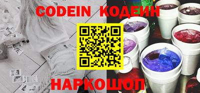 круглые Краснокаменск
