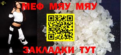 мдма Краснодар