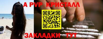 дистиллят марихуана Конаково