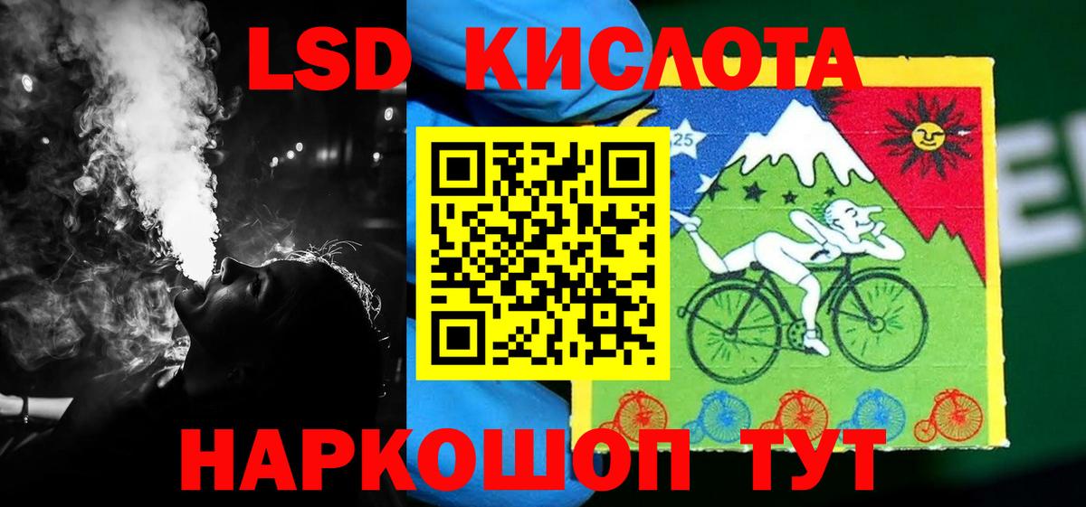 Чернушка  ЛСД экстази  Вход с VPN  ЛСД экстази ecstasy 