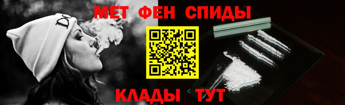Метамфетамин мет Чернушка