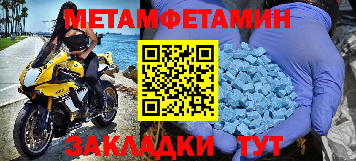 MDMA  Чернушка  ГАШ  МЕФ кристаллы  A-PVP СК кристаллы  Конопля  Кодеин  Мефедрон  Вход с VPN  COCAIN  Вейп ТГК 