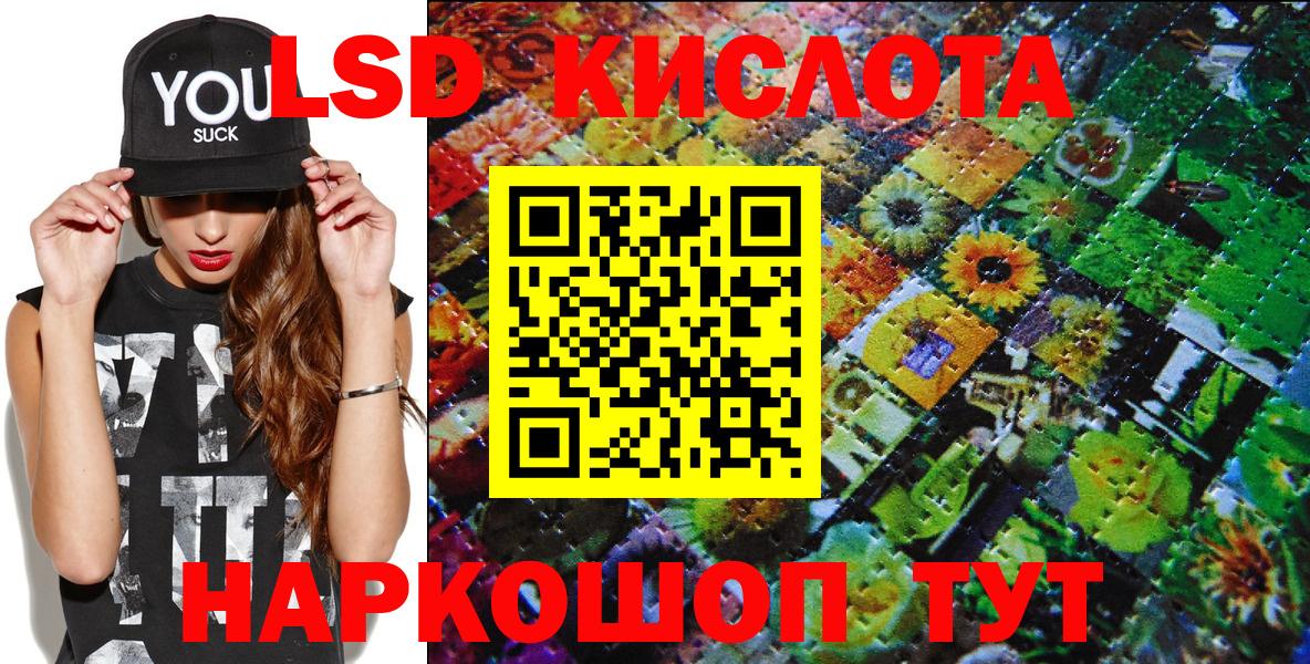 МЕТАМФЕТАМИН Чернушка
