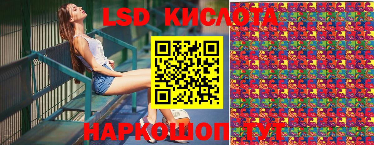 Наркотические марки 1500мкг Чернушка