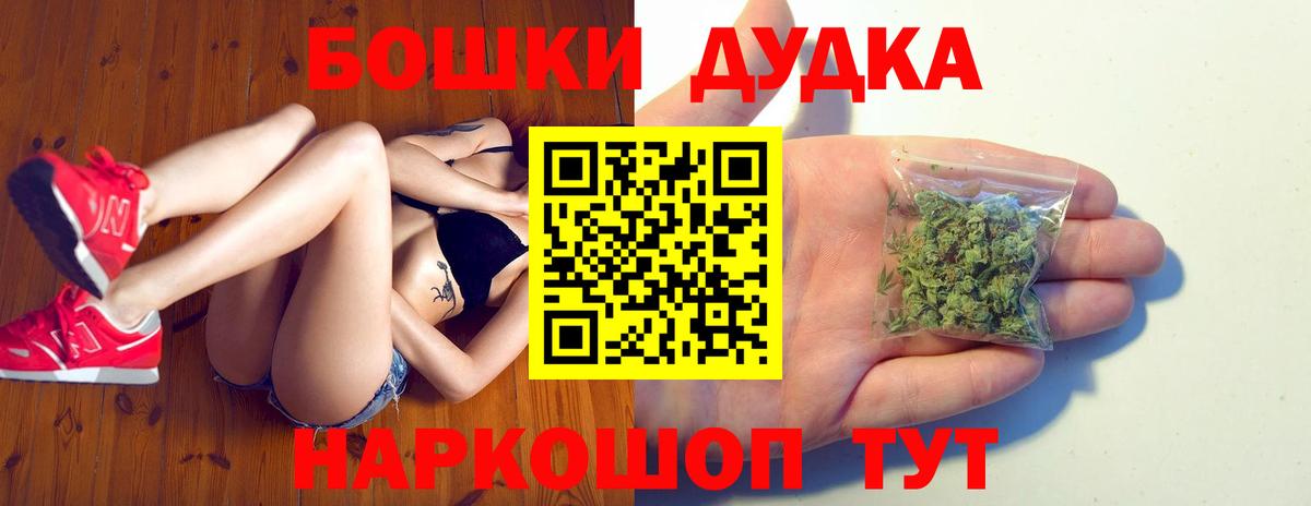Чернушка  МАРИХУАНА VHQ  Вход с VPN  Марихуана Amnesia  МАРИХУАНА Ganja 